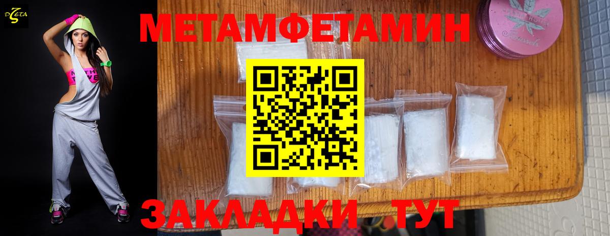 Камышлов  АМФЕТАМИН Premium  Amphetamine  Amphetamine  Вход с VPN 