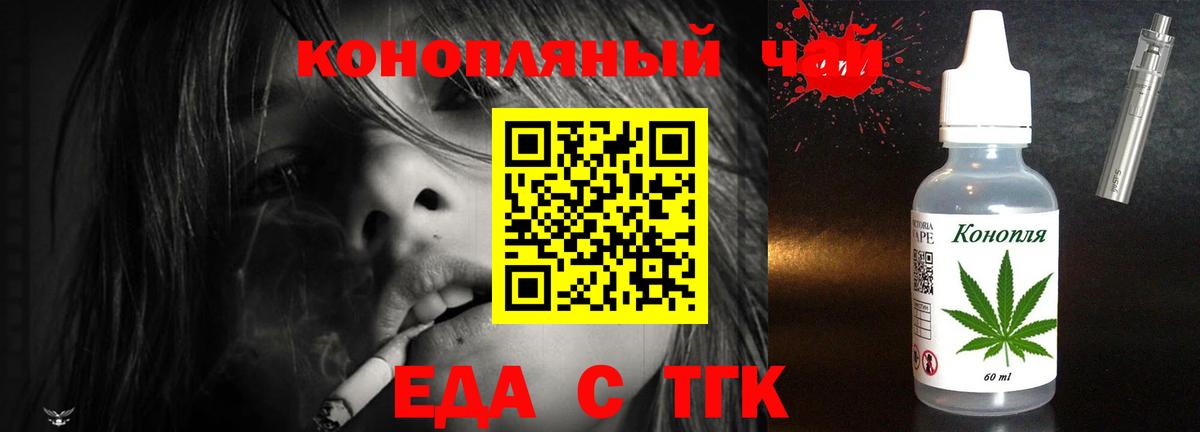 Canna-Cookies конопля Камышлов