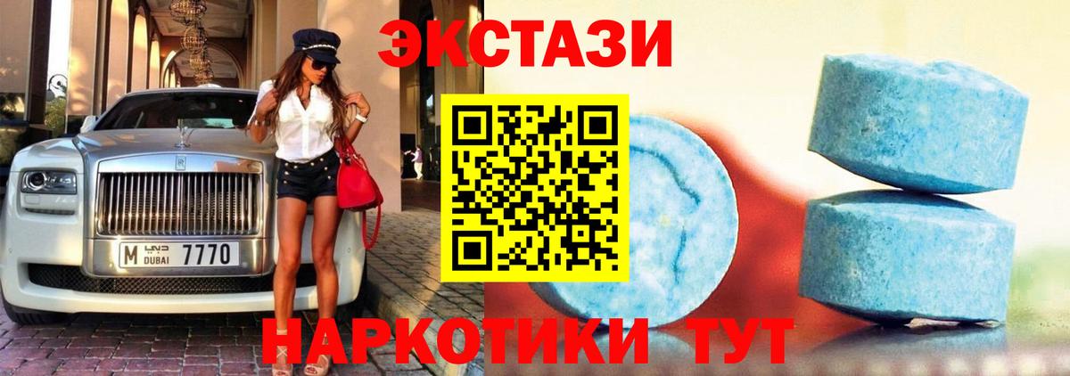 Экстази Punisher Камышлов