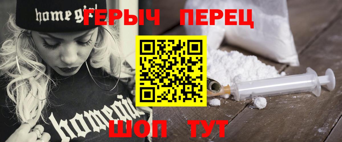 Героин Афган Камышлов