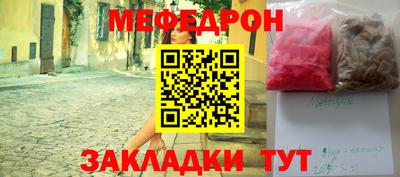 ешки Гусиноозёрск
