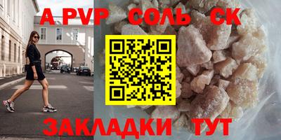 шишки Гусь-Хрустальный