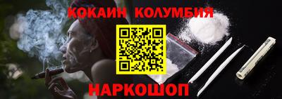 шишки Гусь-Хрустальный