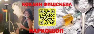шишки Гусь-Хрустальный