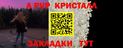 шишки Гусь-Хрустальный