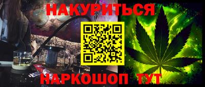 шишки Гусь-Хрустальный