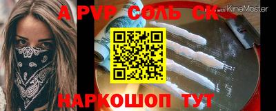 шишки Гусь-Хрустальный