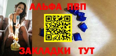 шишки Гусь-Хрустальный