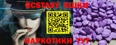 ешки Гусиноозёрск