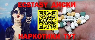 ешки Гусиноозёрск
