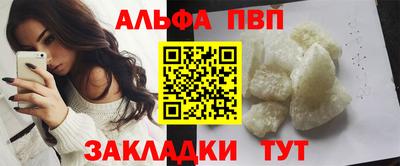 шишки Гусь-Хрустальный