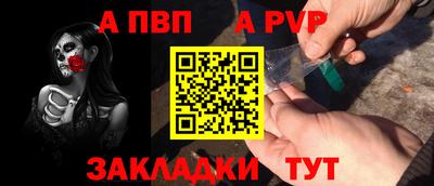 шишки Гусь-Хрустальный