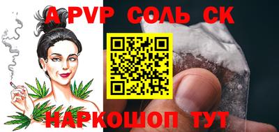 a pvp Гусев