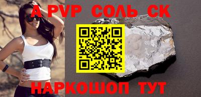 a pvp Гусев