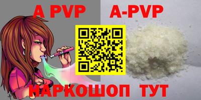 a pvp Гусев