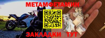 шишки Гусь-Хрустальный