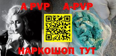 a pvp Гусев
