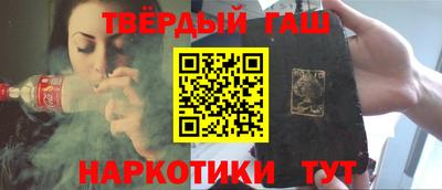 ешки Гусиноозёрск