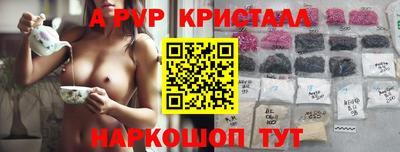 шишки Гусь-Хрустальный