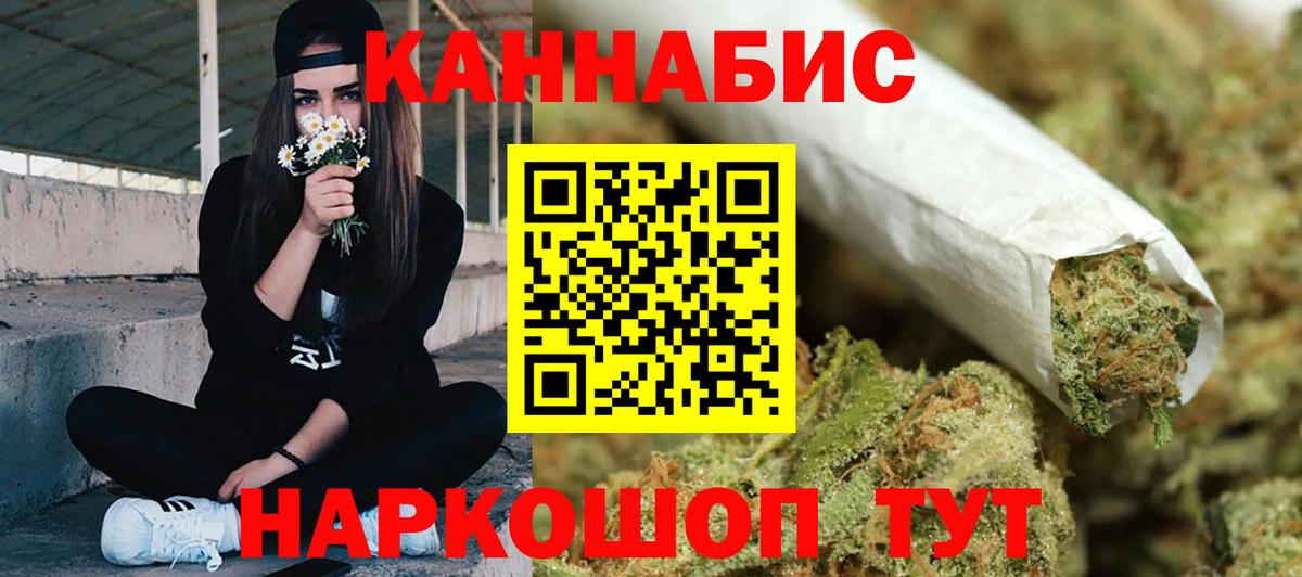 Каннабис гибрид  Шишки марихуана тримм  Марихуана LSD WEED  Вход с VPN  Камышлов  Канабис MAZAR 