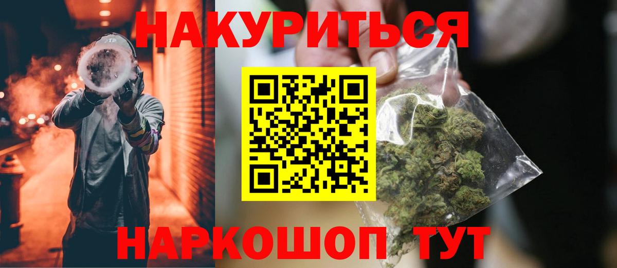 Бошки марихуана конопля Камышлов